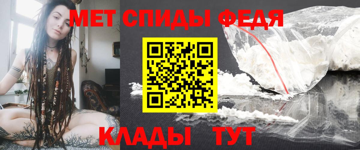 Amphetamine 98% Кемерово