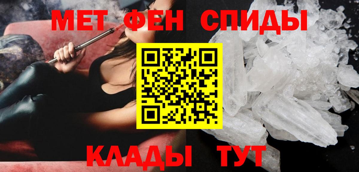 Амфетамин  Вход с VPN  Кемерово  АМФ 97%  АМФ 