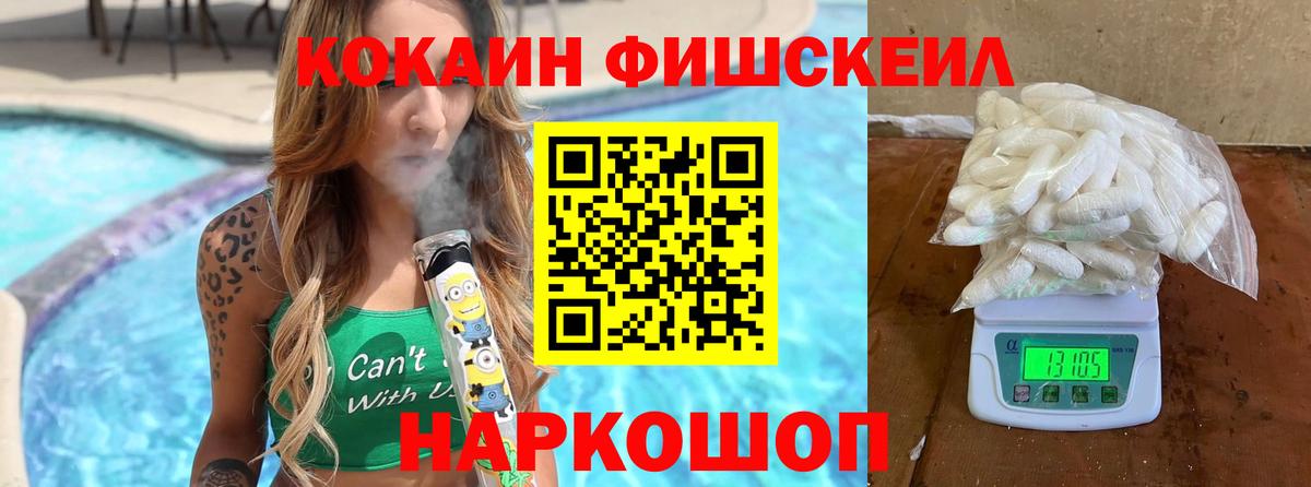 Кемерово  КОКАИН Колумбийский  COCAIN Боливия  Кокаин  Вход с VPN 