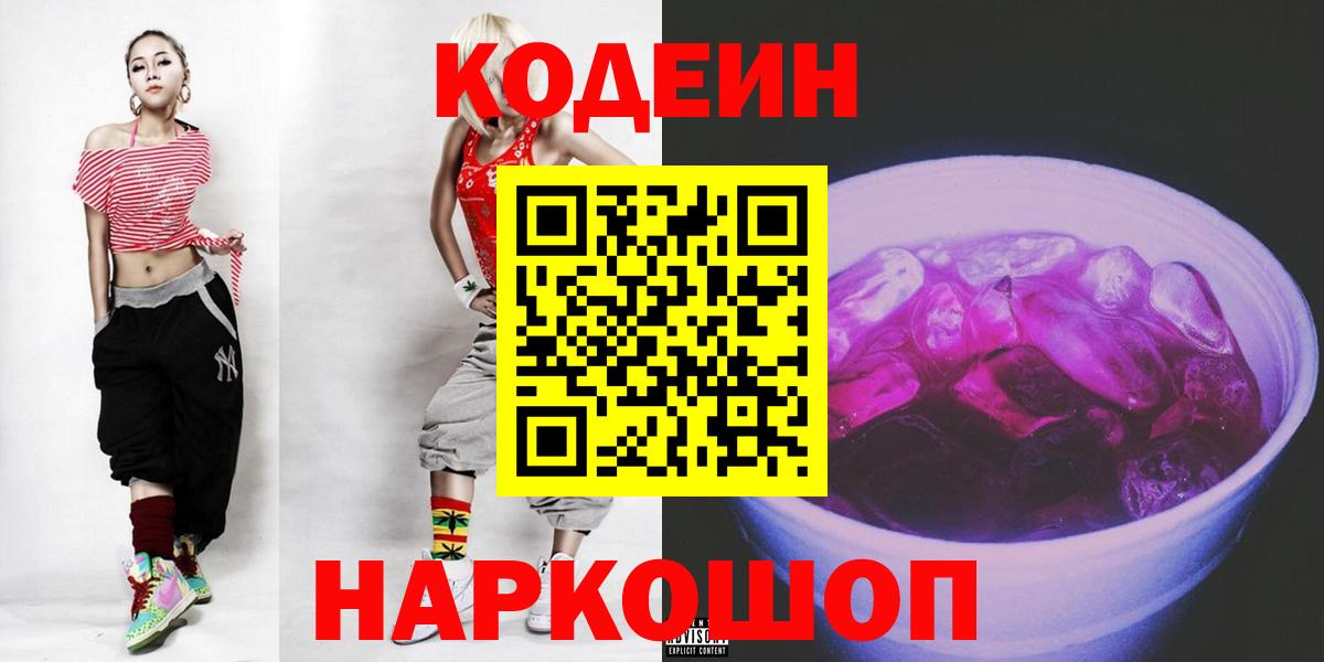 Кокаин Кемерово