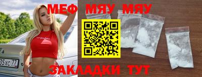 а пвп мука Коммунар