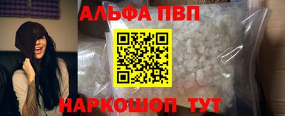крисы Комсомольск-на-Амуре