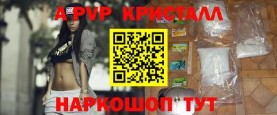 а пвп мука Коммунар