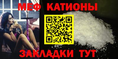 крисы Комсомольск-на-Амуре