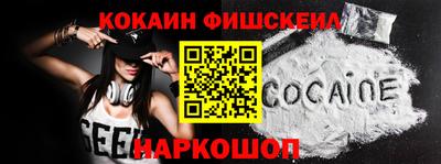 mdma Ангарск