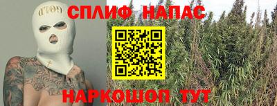 крисы Комсомольск-на-Амуре