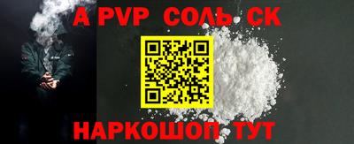 крисы Комсомольск-на-Амуре