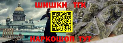 крисы Комсомольск-на-Амуре