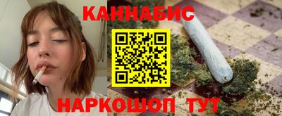 крисы Комсомольск-на-Амуре