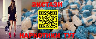 крисы Комсомольск-на-Амуре