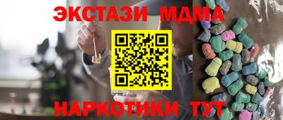 а пвп мука Коммунар