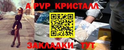 а пвп мука Коммунар