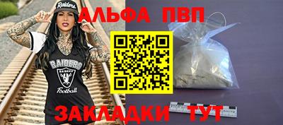 а пвп мука Коммунар