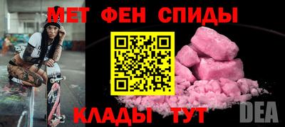 крисы Комсомольск-на-Амуре