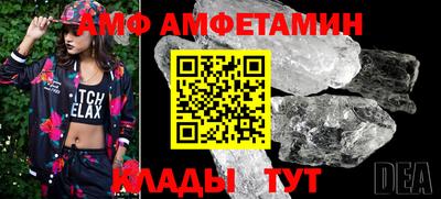 крисы Комсомольск-на-Амуре
