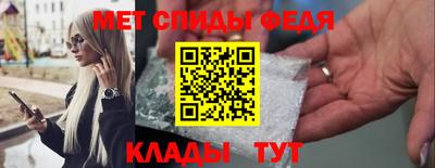 крисы Комсомольск-на-Амуре