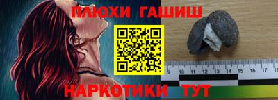 крисы Комсомольск-на-Амуре