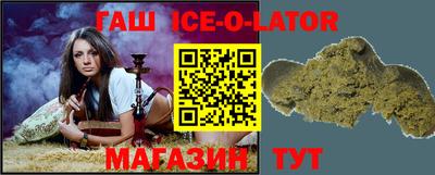 крисы Комсомольск-на-Амуре