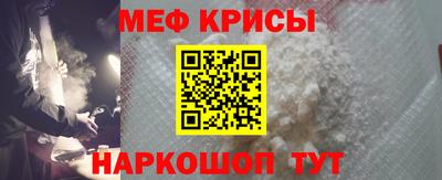 крисы Комсомольск-на-Амуре