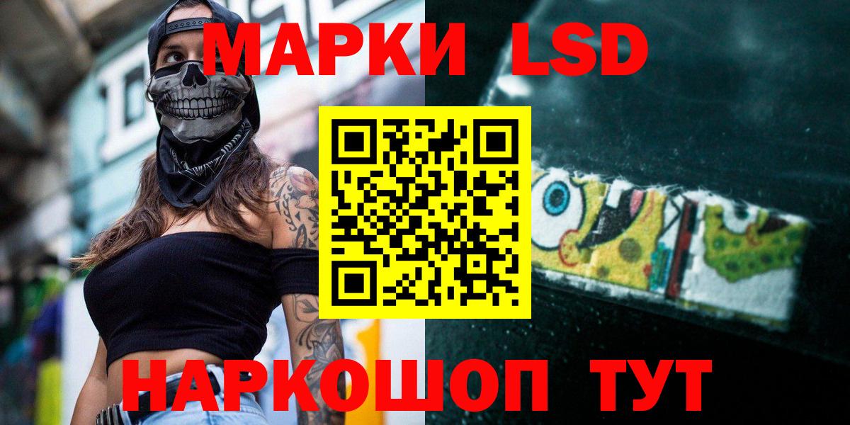 МЕФ   Конопля  Амфетамин   Кемерово  Вход с VPN  Гашиш 