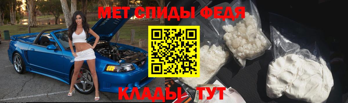 МЕТАМФЕТАМИН кристалл Кемерово
