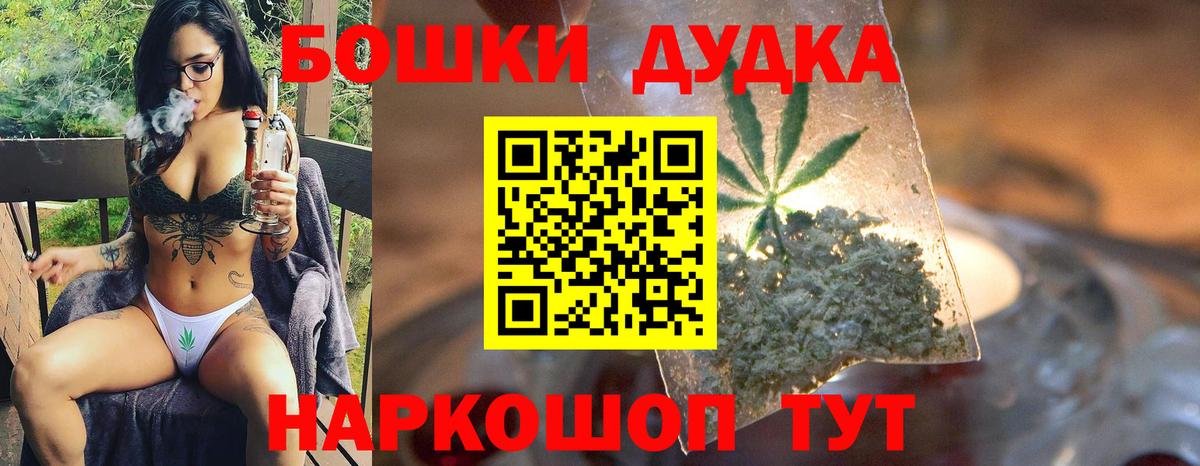Кемерово  Каннабис VHQ  Марихуана White Widow  Вход с VPN  Канабис THC 21% 
