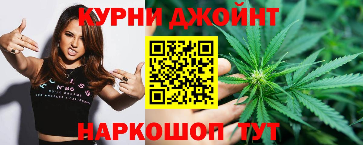 Конопля индика Кемерово